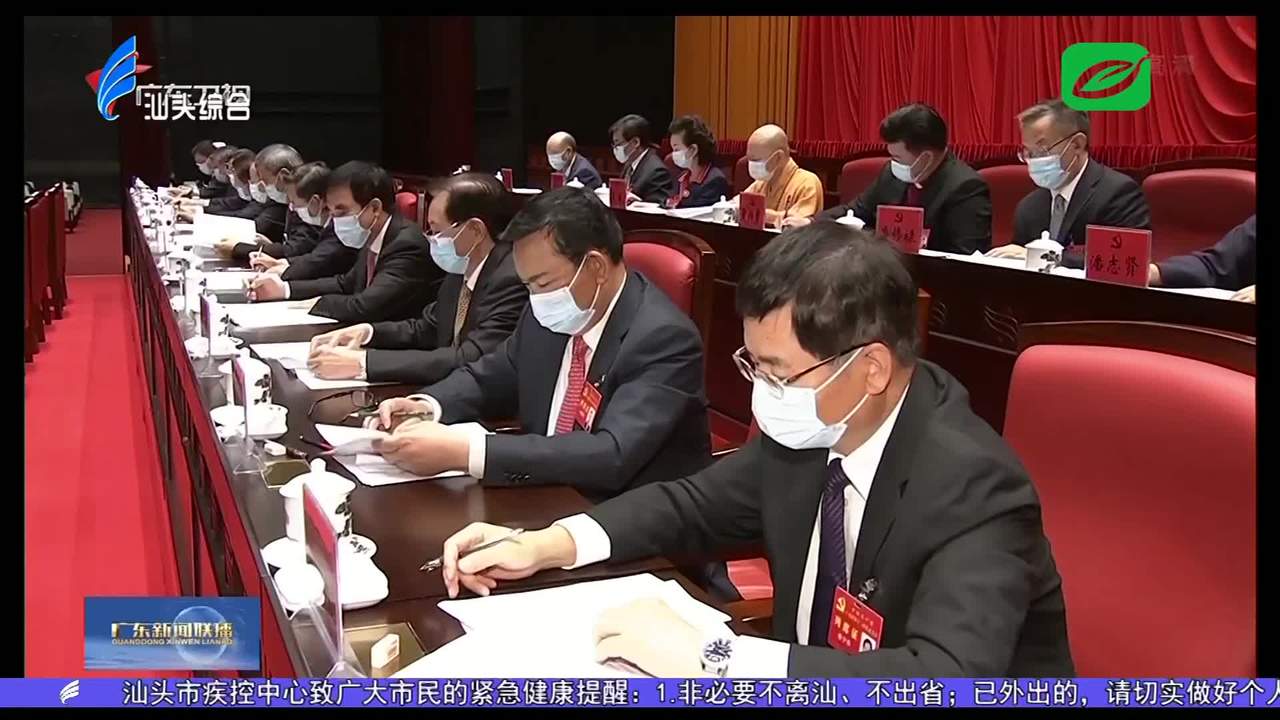 中国共产党广东省第十三次代表大会在广州开幕 李希代表十二届省委作报告 王伟中主持大会 2022-05-22