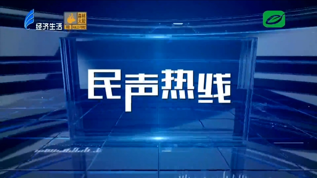民声热线 中国银行汕头分行 2022-12-27